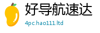2025新奥天天开好彩新奥彩免费版从新门内部资料免费提供大全(最新章节)